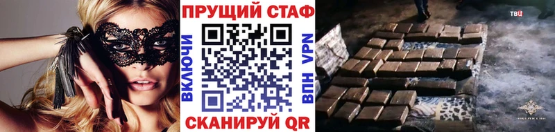 Все наркотики Новомосковск гидра ссылки  КОКАИН  АМФЕТАМИН  Меф  ГАШИШ 