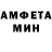 АМФЕТАМИН Premium Mr. crazyPro