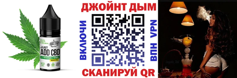 Cannafood марихуана  Новомосковск 