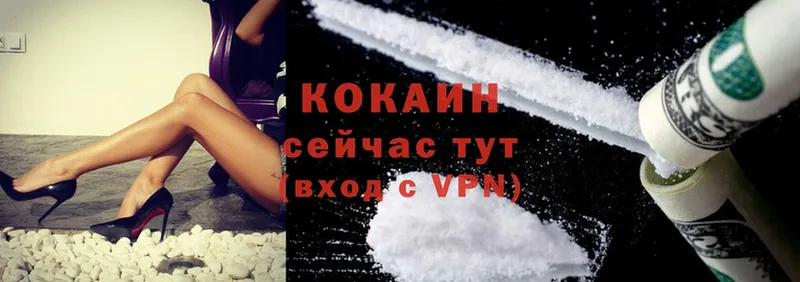 Cocaine Fish Scale  Новомосковск 