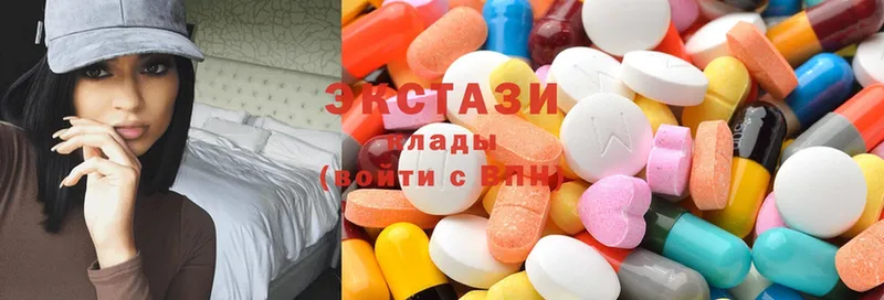 Ecstasy круглые  Новомосковск 