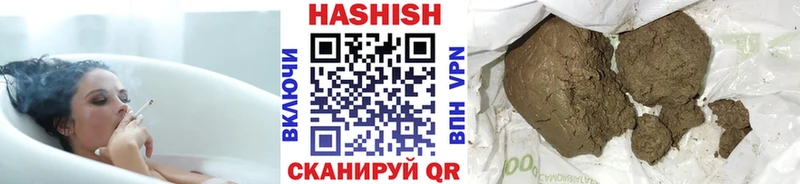Гашиш AMNESIA HAZE Новомосковск