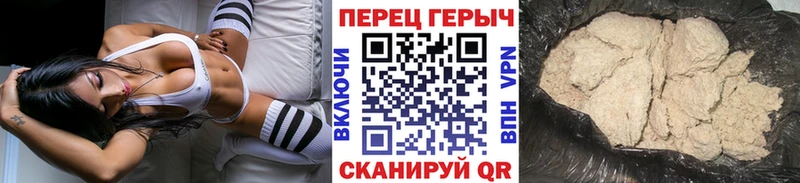 наркотики  Новомосковск  Героин гречка 