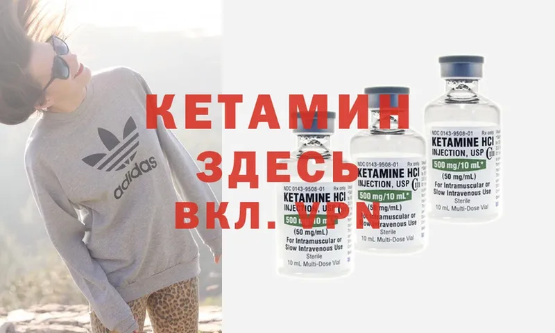 КЕТАМИН ketamine  дарк нет наркотические препараты  Новомосковск  продажа наркотиков 