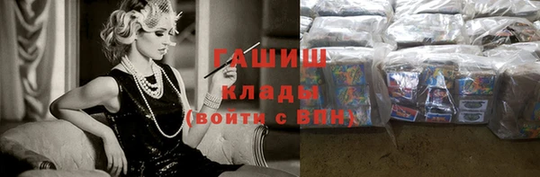 прущая мука Магас