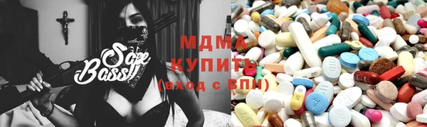 мдпв Одинцово
