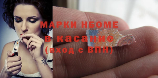 прущая мука Магас