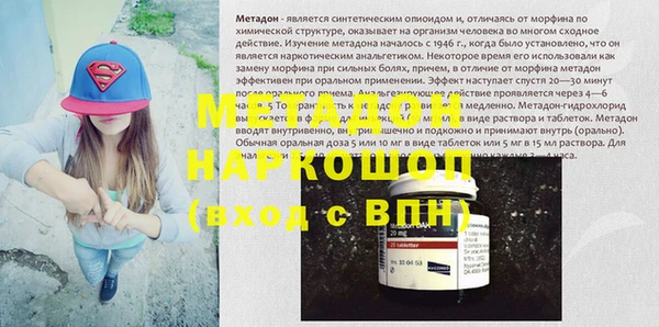 прущая мука Магас