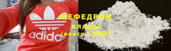 амфетамин Майский