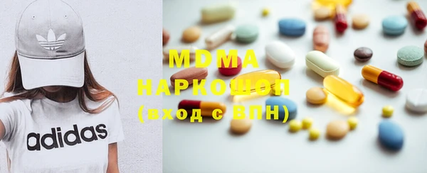 амфетамин Майский