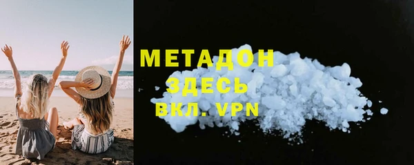 амфетамин Майский