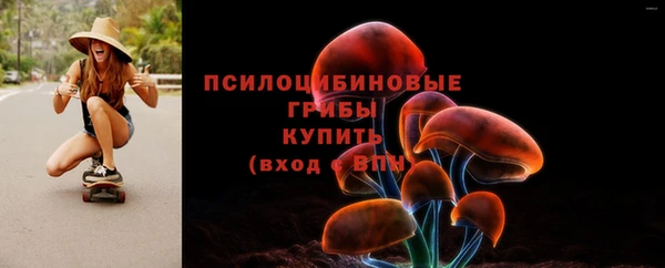 амфетамин Майский