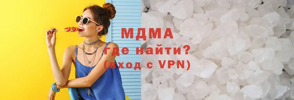 альфа пвп VHQ Домодедово
