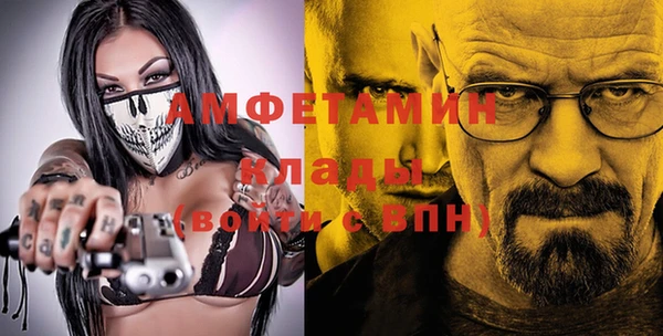 амфетамин Майский
