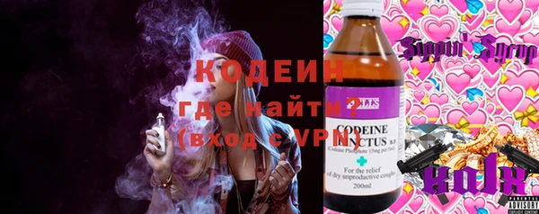 амфетамин Майский