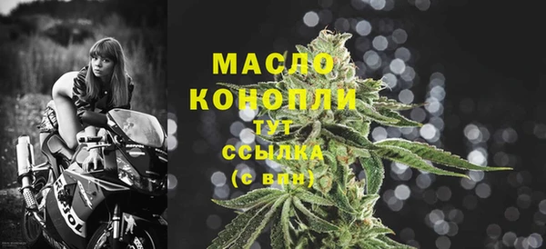 мефедрон VHQ Березники