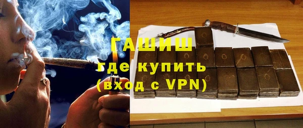 прущая мука Магас
