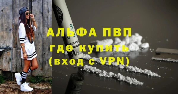 прущая мука Магас