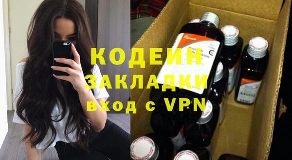 амфетамин Майский