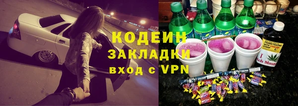 амфетамин Майский