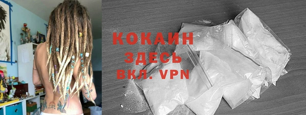 амфетамин Майский