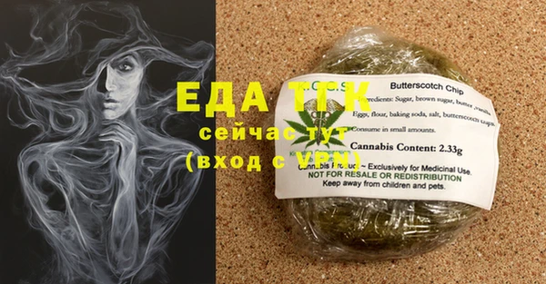 прущая мука Магас