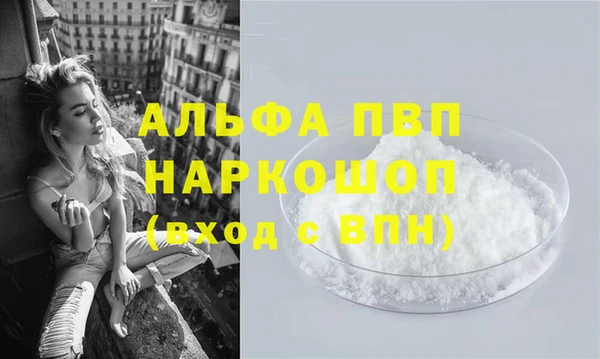 амфетамин Майский