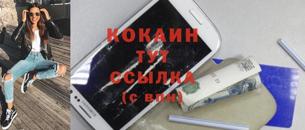 амфетамин Майский