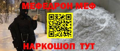 соль курить ск Донецк