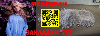соль курить ск Донецк