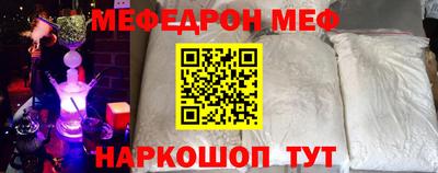 кокаин Дубна