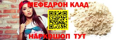 соль курить ск Донецк