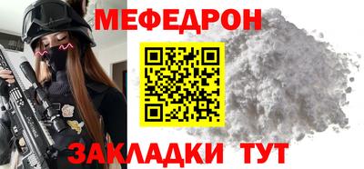 соль курить ск Донецк