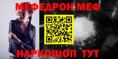 соль курить ск Донецк