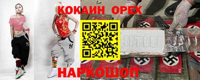 соль курить ск Донецк
