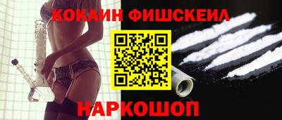 кокаин Дубна