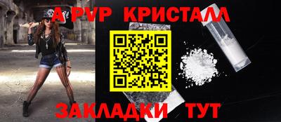 кокаин Дубна