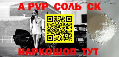 гашик Донской