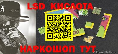 соль курить ск Донецк