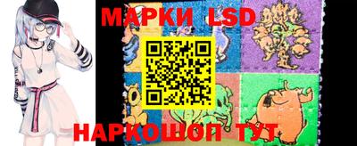 соль курить ск Донецк