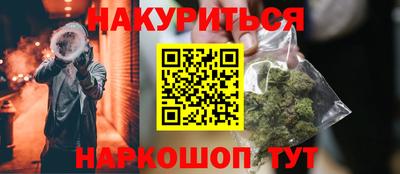 соль курить ск Донецк
