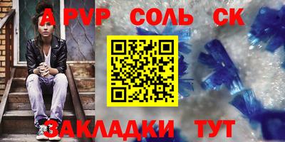 кокаин Дубна
