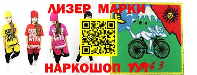 кокаин Дубна
