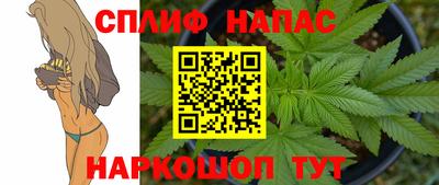 соль курить ск Донецк