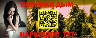 гашик Донской