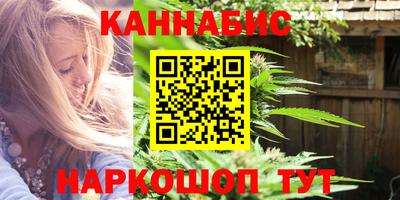 соль курить ск Донецк