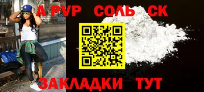 гашик Донской