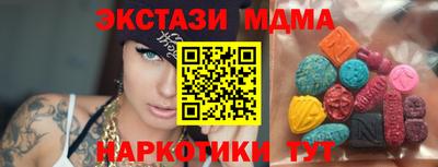 бутик Абинск