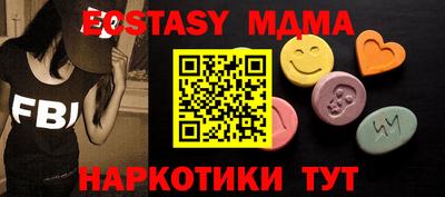 MESCALINE Абакан