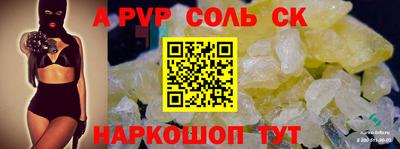 кокаин Дубна